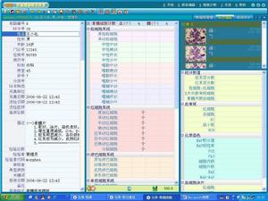 骨髓細胞形態學分析軟體