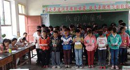 禮縣江口中學 禮縣江口中學