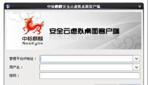 安全雲作業系統