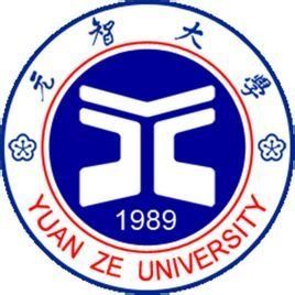 元智大學 元智大學