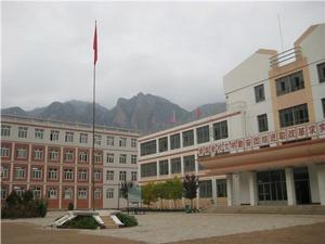 臨潭縣第三中學