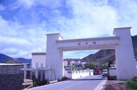 鹽井鎮[雲南省昭通市鹽津縣鹽井鎮]