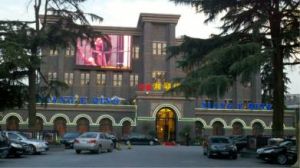 徐州老東門時尚街區