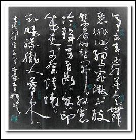 採桑子·亭前春逐紅英盡 採桑子·亭前春逐紅英盡