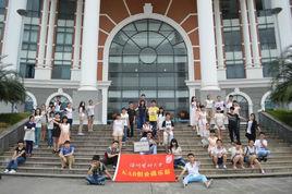 溫州醫科大學KAB創業俱樂部 溫州醫科大學KAB創業俱樂部