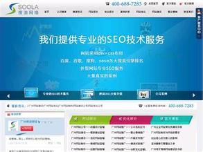 搜浪科技 搜浪科技