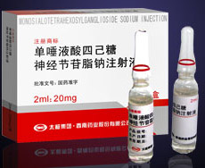 遺傳性補體缺陷病