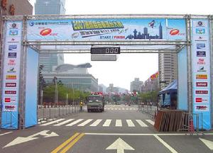 2007年國際自由車環台賽的拱門