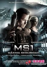 天外封鎖線 天外封鎖線