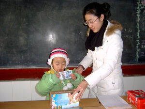 威海市翠竹國小 威海市翠竹國小