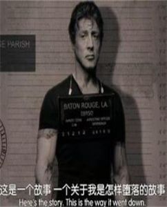 頭號目標 頭號目標