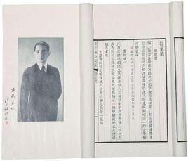 雙照樓詩詞稿 雙照樓詩詞稿