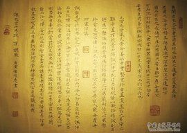 諫太宗十思疏 諫太宗十思疏