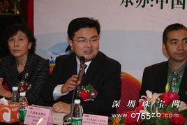 中國黃金報社 中國黃金報社