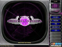 紅色警戒2 心靈終結 紅色警戒2 心靈終結