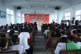 饒平縣新豐職業技術學校 饒平縣新豐職業技術學校