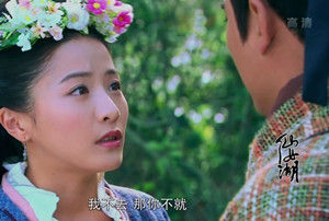  《仙女湖之墨仙》