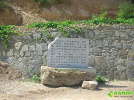 旬邑翠屏山 旬邑翠屏山