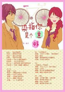 咱倆不熟 咱倆不熟