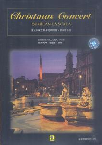 米蘭斯卡拉歌劇院