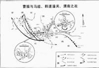 曹操破馬超渭南之戰 曹操破馬超渭南之戰