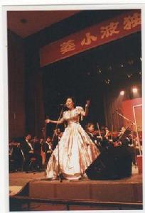 姜曉波[國家一級演員]