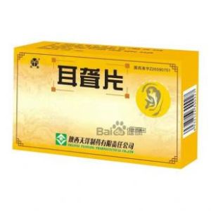 致康耳聾片 致康耳聾片
