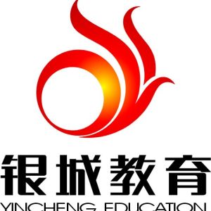 銀城教育 銀城教育