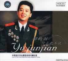 什麼也不說[歌曲]