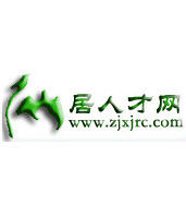 仙居人才網 仙居人才網