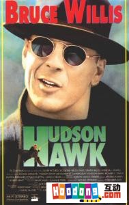 《虎膽神偷》 《虎膽神偷》