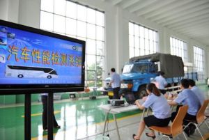 臨沂車管所 臨沂車管所