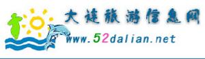 大連旅遊信息網
