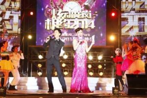 星丹主持COCOPARK跨年夜