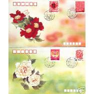 1993年1月23日 1993年1月23日