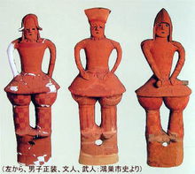 日本古墳時代的埴輪