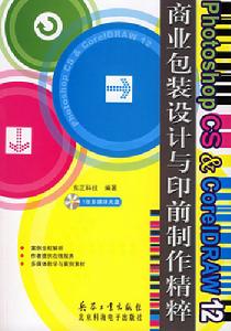 兵器工業出版社