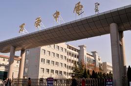 萬榮中學 萬榮中學