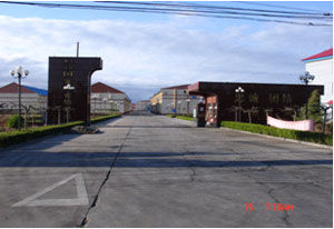 北京市平谷官莊糧食收儲庫