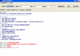 有夢幸運28數字精靈 有夢幸運28數字精靈