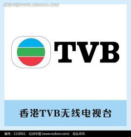 TVB電視台