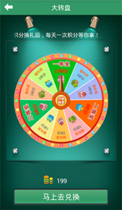 生活管家app 生活管家app