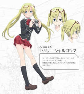 塞麗娜&middot;沙爾洛克