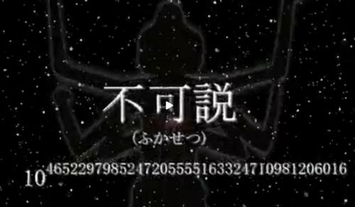 不可說[佛家名言]