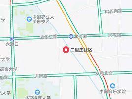 二里莊社區 二里莊社區