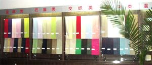 銅陵天泰麻業印染有限公司 銅陵天泰麻業印染有限公司