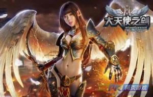 大天使之劍 大天使之劍