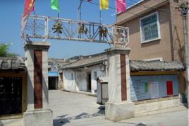 揭東尖山村 揭東尖山村