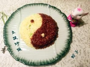 太極炒飯 太極炒飯