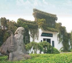 張大千故居 張大千故居